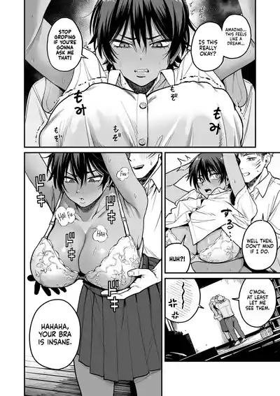 I Found the Grumpy, Brown-Skinned Baseball Manager's Weakness - Page 17