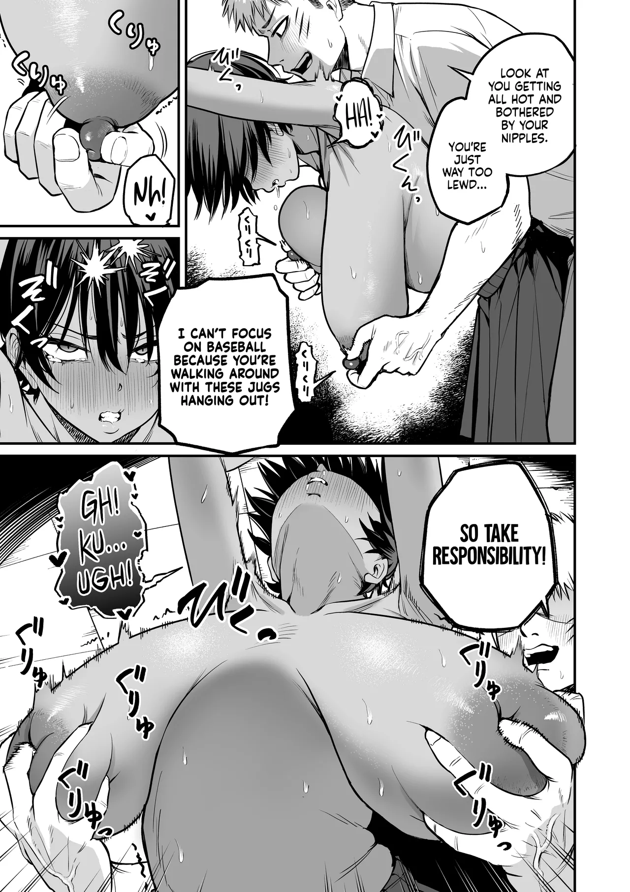 I Found the Grumpy, Brown-Skinned Baseball Manager's Weakness - Page 20