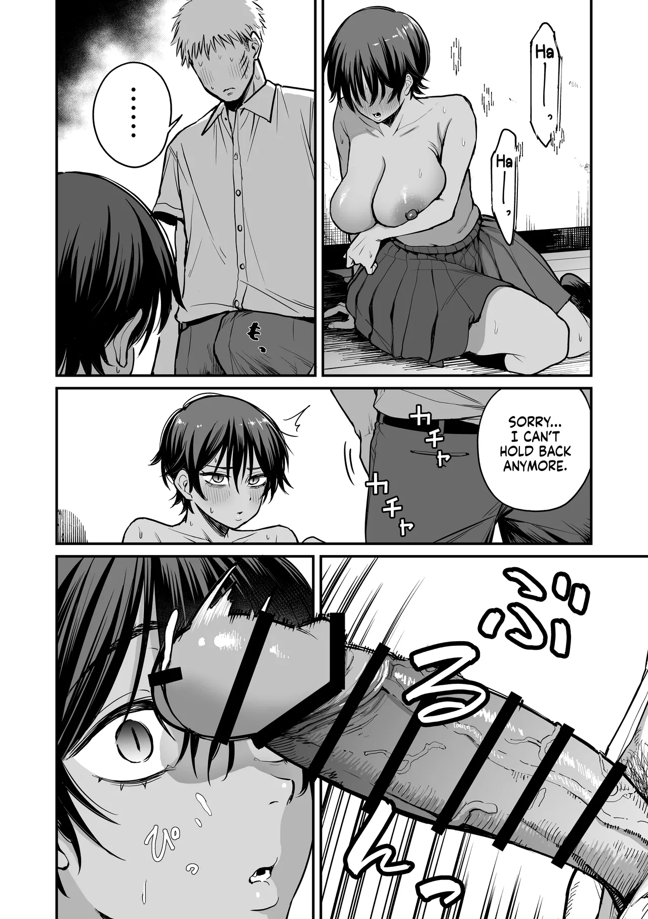 I Found the Grumpy, Brown-Skinned Baseball Manager's Weakness - Page 21