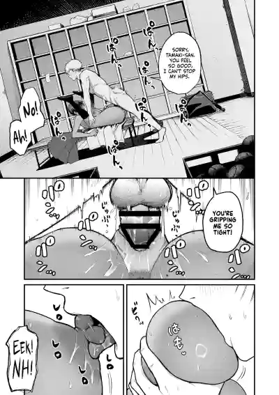 I Found the Grumpy, Brown-Skinned Baseball Manager's Weakness - Page 34