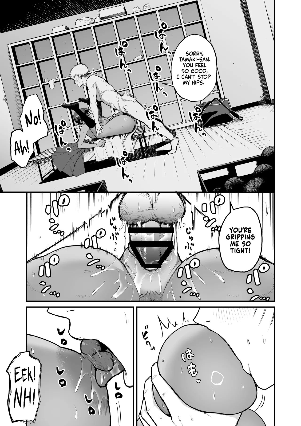 I Found the Grumpy, Brown-Skinned Baseball Manager's Weakness - Page 34