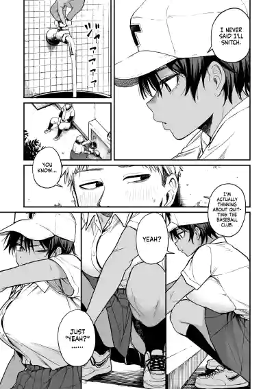 I Found the Grumpy, Brown-Skinned Baseball Manager's Weakness - Page 4
