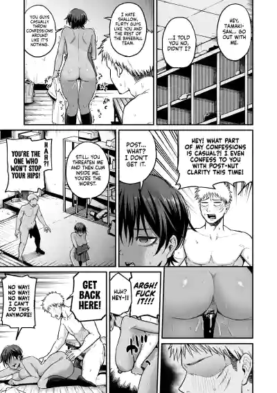 I Found the Grumpy, Brown-Skinned Baseball Manager's Weakness - Page 42