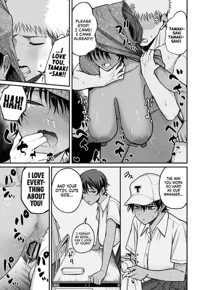 I Found the Grumpy, Brown-Skinned Baseball Manager's Weakness - Page 48