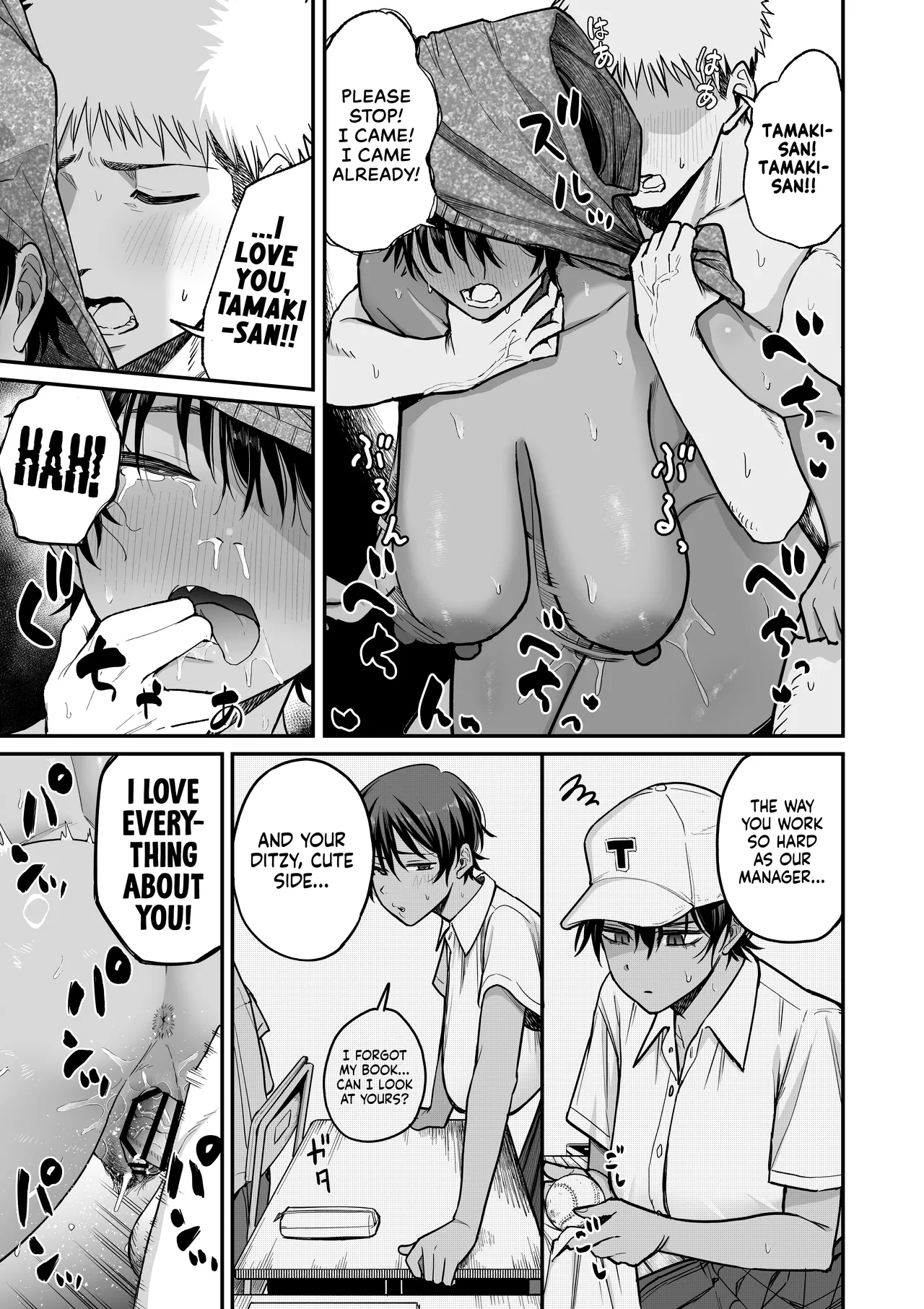 I Found the Grumpy, Brown-Skinned Baseball Manager's Weakness - Page 48