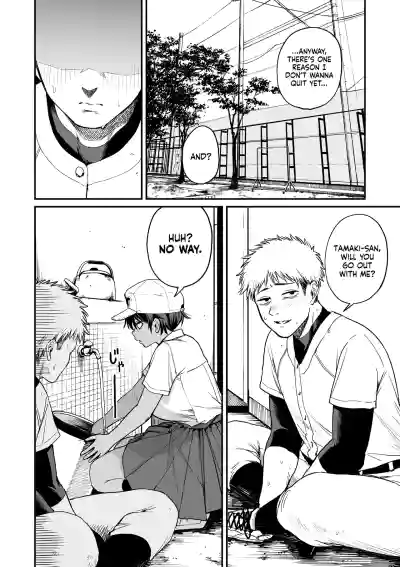 I Found the Grumpy, Brown-Skinned Baseball Manager's Weakness - Page 5