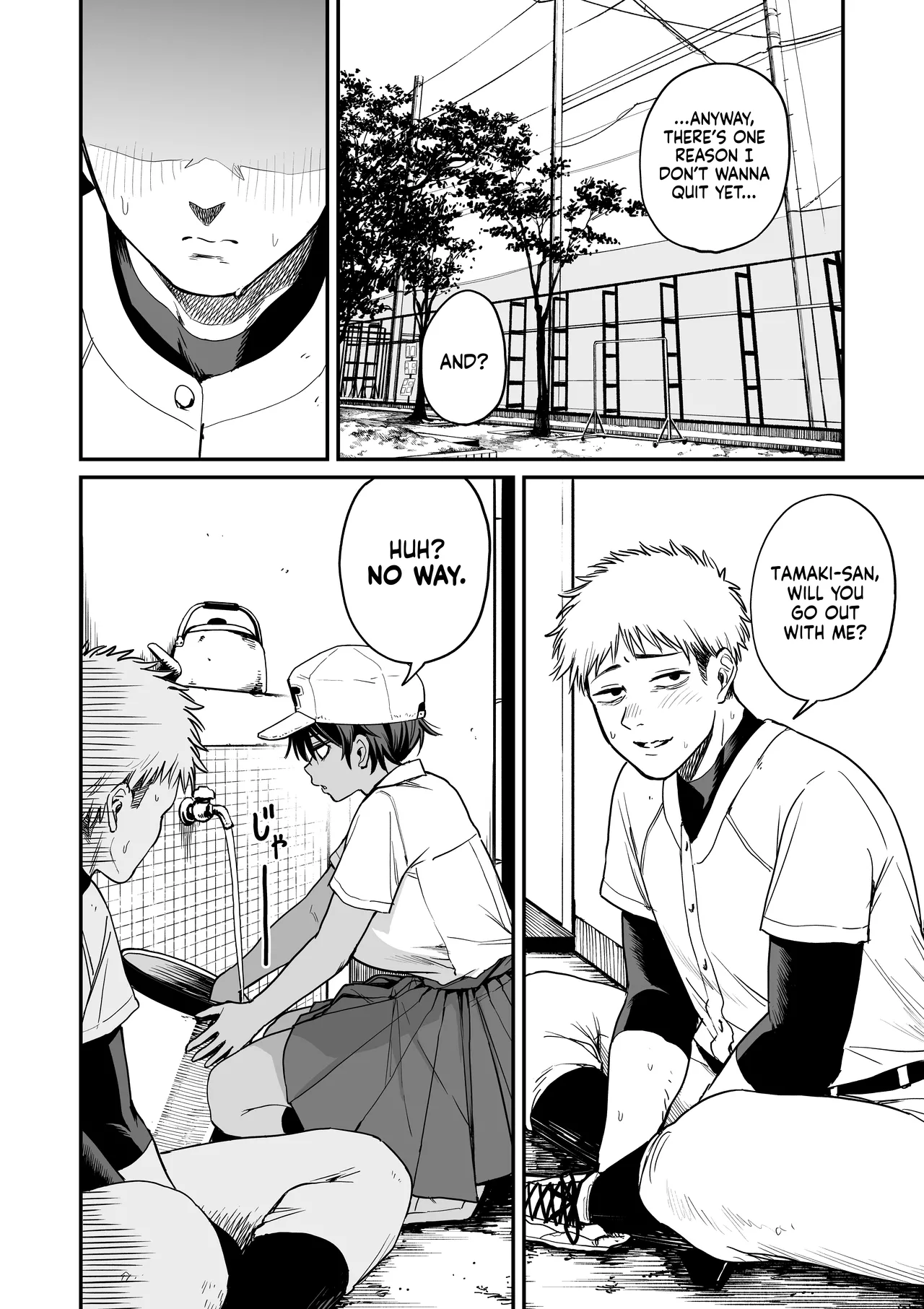I Found the Grumpy, Brown-Skinned Baseball Manager's Weakness - Page 5