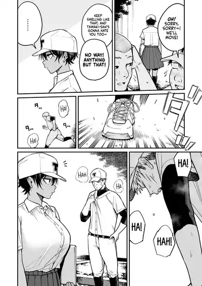 I Found the Grumpy, Brown-Skinned Baseball Manager's Weakness - Page 53