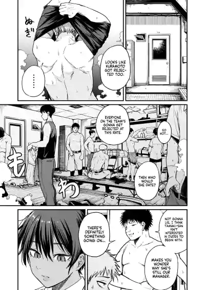 I Found the Grumpy, Brown-Skinned Baseball Manager's Weakness - Page 8
