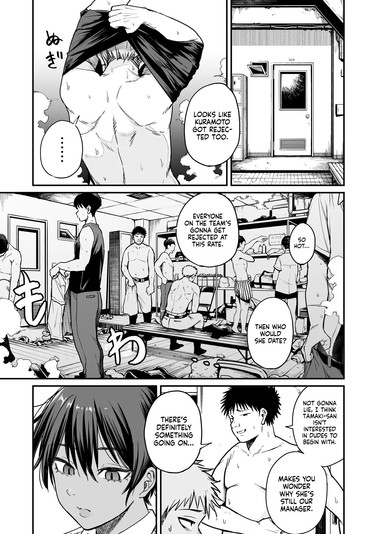 I Found the Grumpy, Brown-Skinned Baseball Manager's Weakness - Page 8