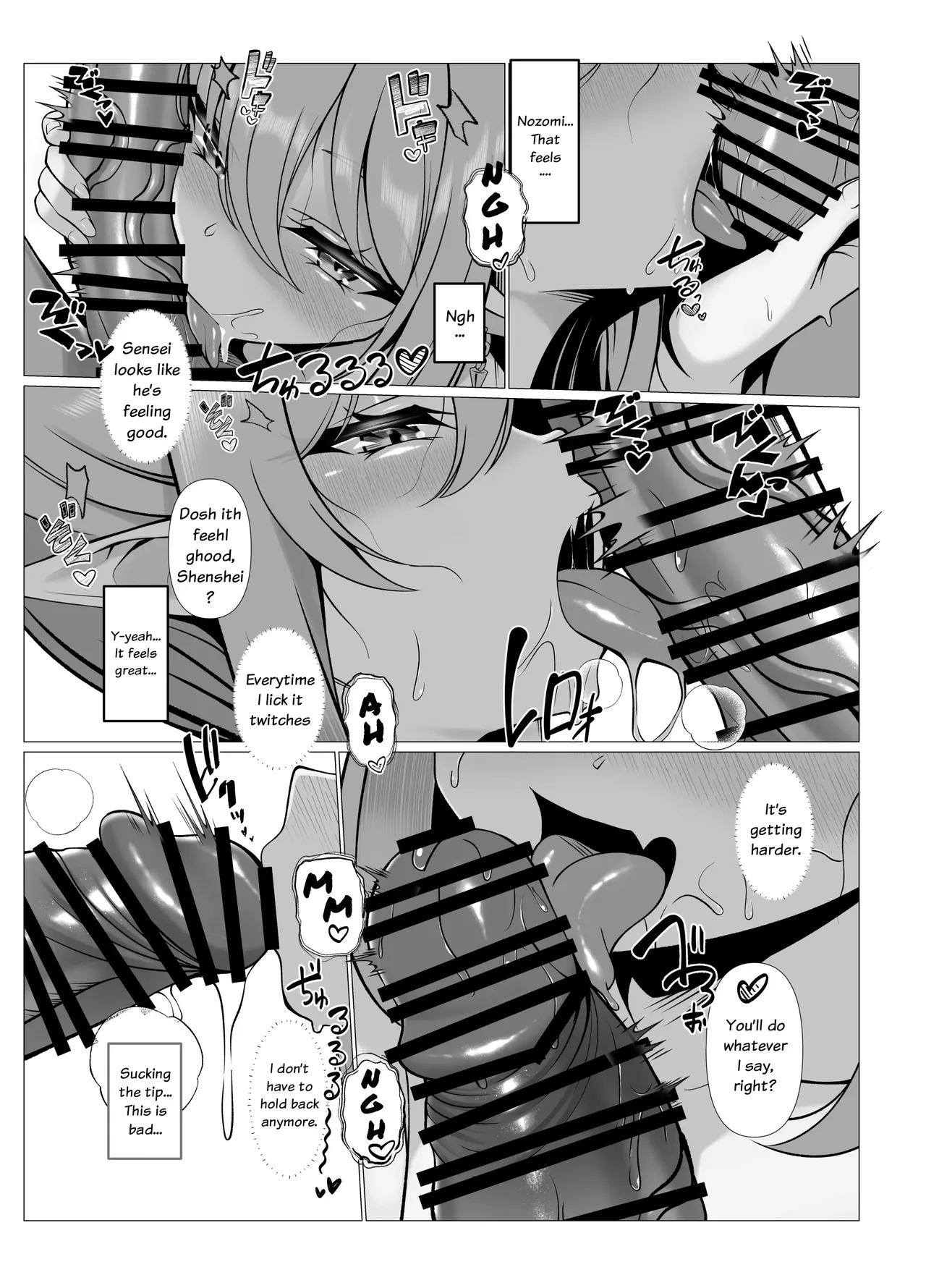 Know So Me, Stay With Me - Page 10