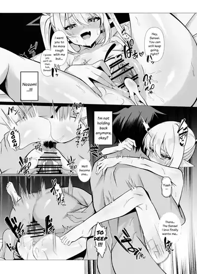 Know So Me, Stay With Me - Page 19