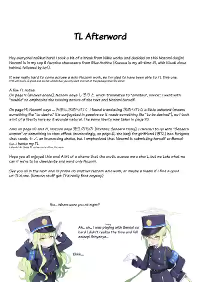 Know So Me, Stay With Me - Page 23