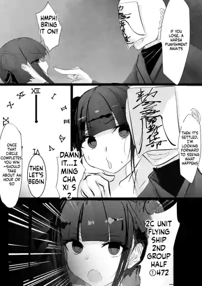 Jijou Jibaku - Page 11