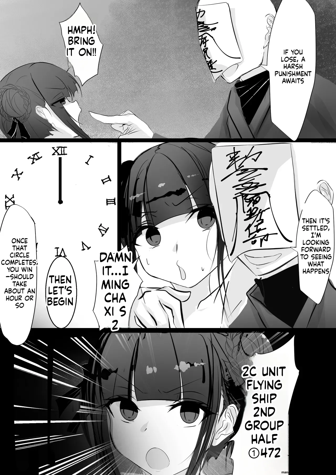 Jijou Jibaku - Page 11