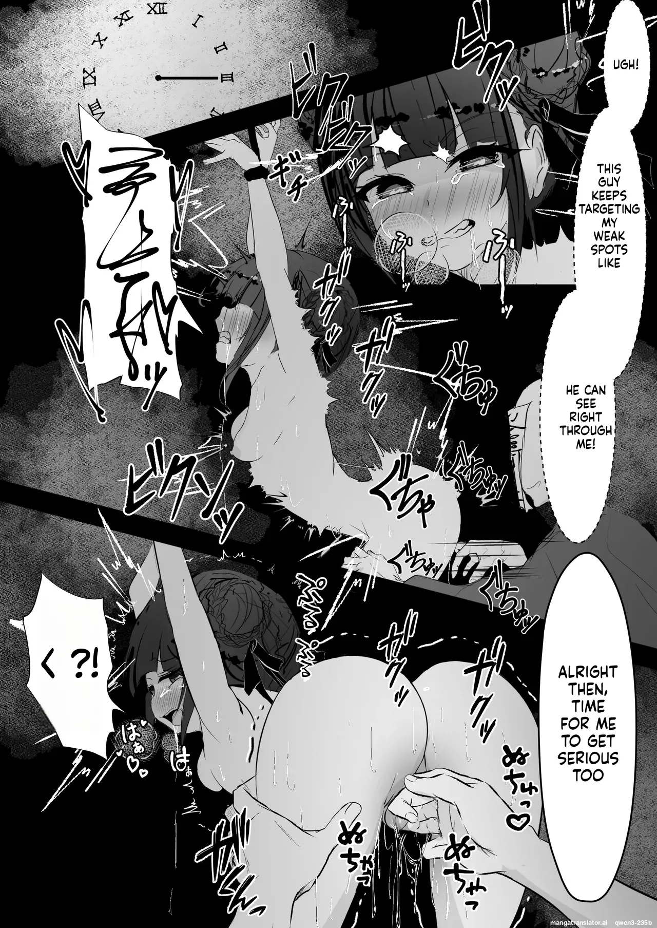 Jijou Jibaku - Page 17