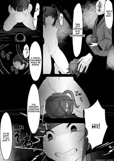 Jijou Jibaku - Page 22
