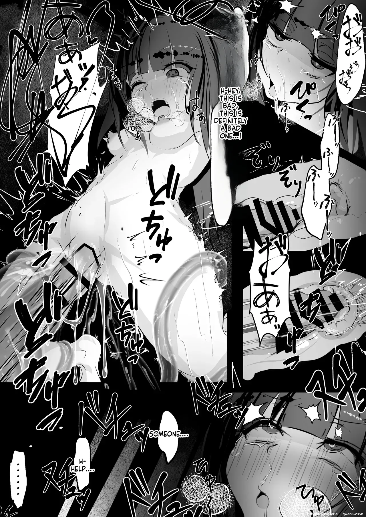 Jijou Jibaku - Page 31