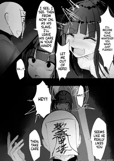 Jijou Jibaku - Page 33