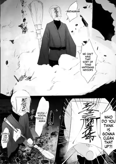 Jijou Jibaku - Page 6