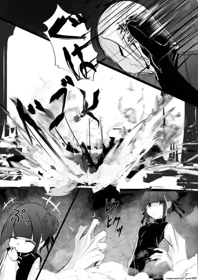 Jijou Jibaku - Page 8