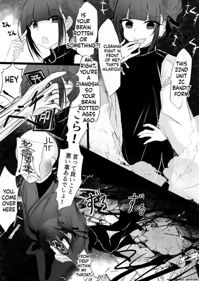 Jijou Jibaku - Page 9
