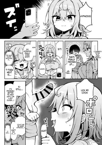 DaviGaki WakaraSex 4 -Nandemo Iu Koto Kiite Kureru Davi Onee-chan- - Page 12