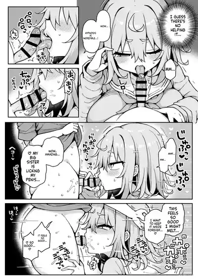 DaviGaki WakaraSex 4 -Nandemo Iu Koto Kiite Kureru Davi Onee-chan- - Page 13