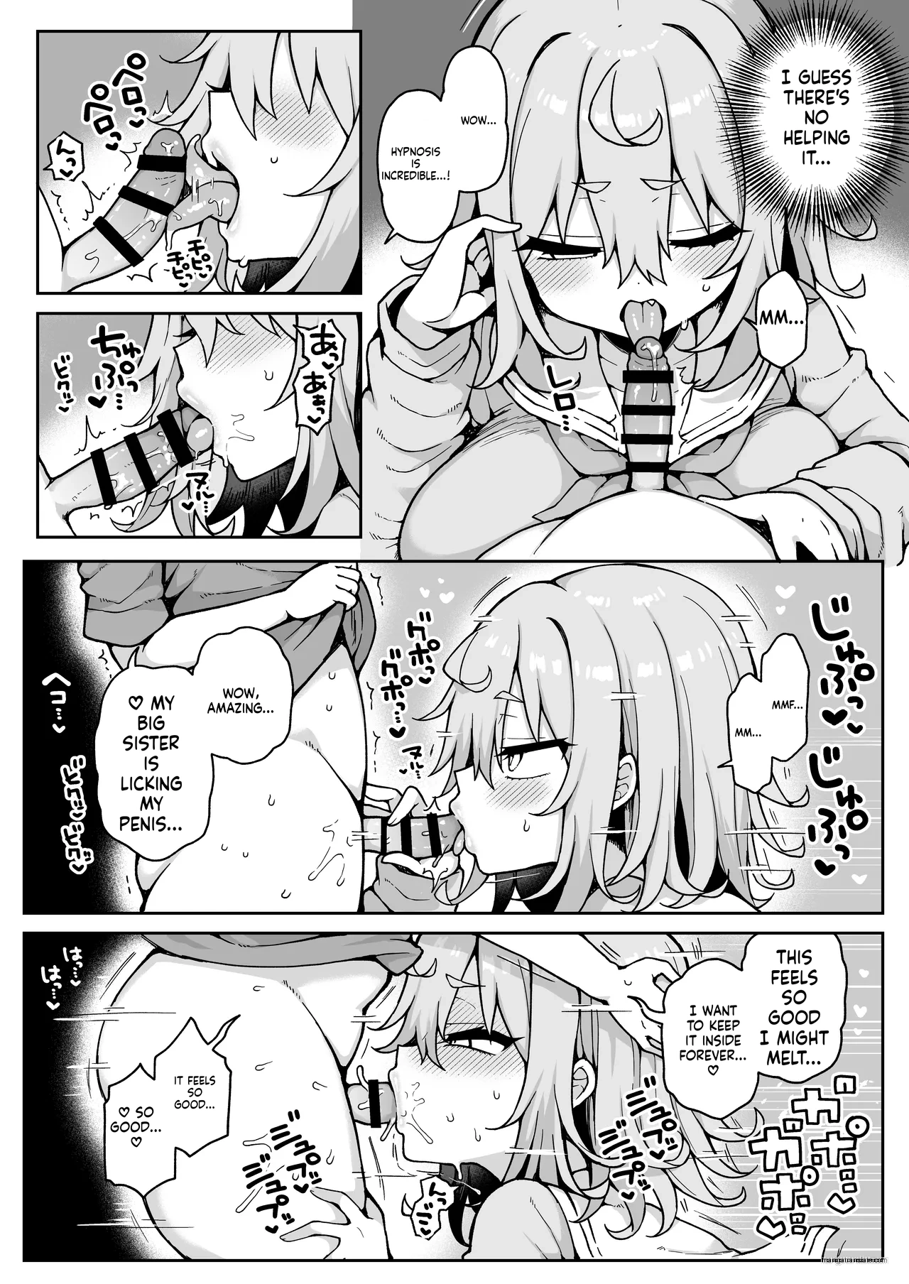 DaviGaki WakaraSex 4 -Nandemo Iu Koto Kiite Kureru Davi Onee-chan- - Page 13
