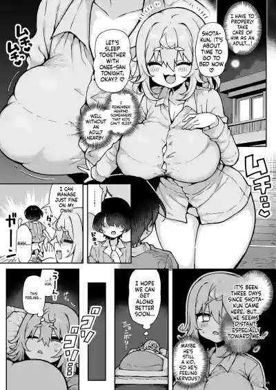 DaviGaki WakaraSex 4 -Nandemo Iu Koto Kiite Kureru Davi Onee-chan- - Page 5