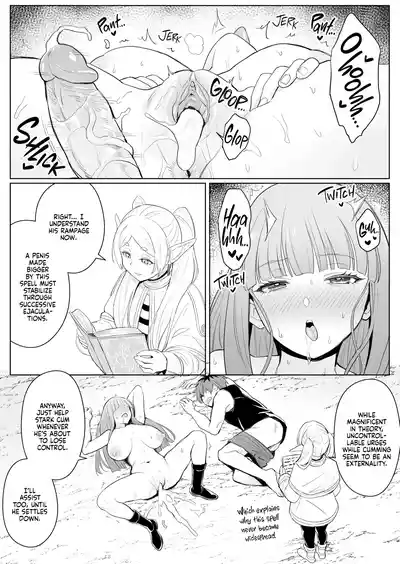 Chinchin ga Ookiku Naru Mahou | A Spell That Makes Your Dick Bigger - Page 9