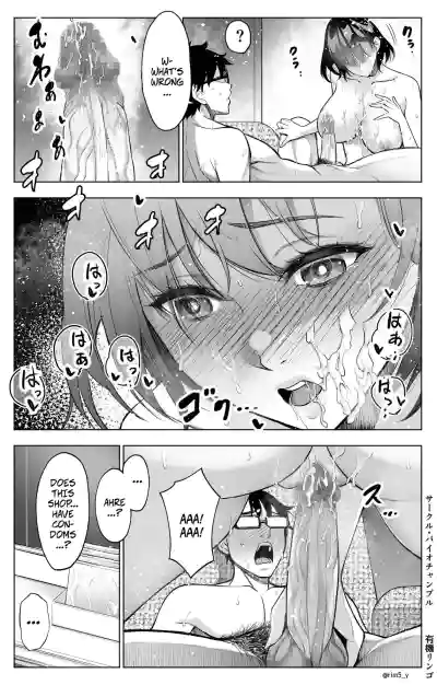 I Got My Hands on a Dick that can Make Women Cum Like Crazy...1 - Page 16