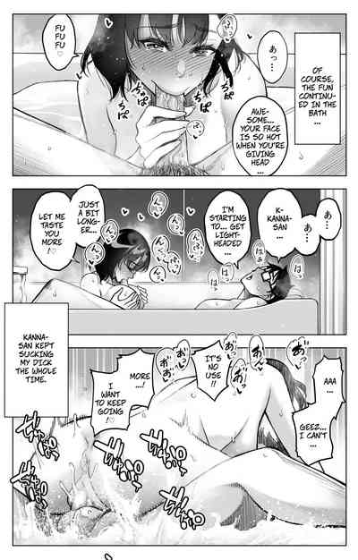 I Got My Hands on a Dick that can Make Women Cum Like Crazy...1 - Page 29