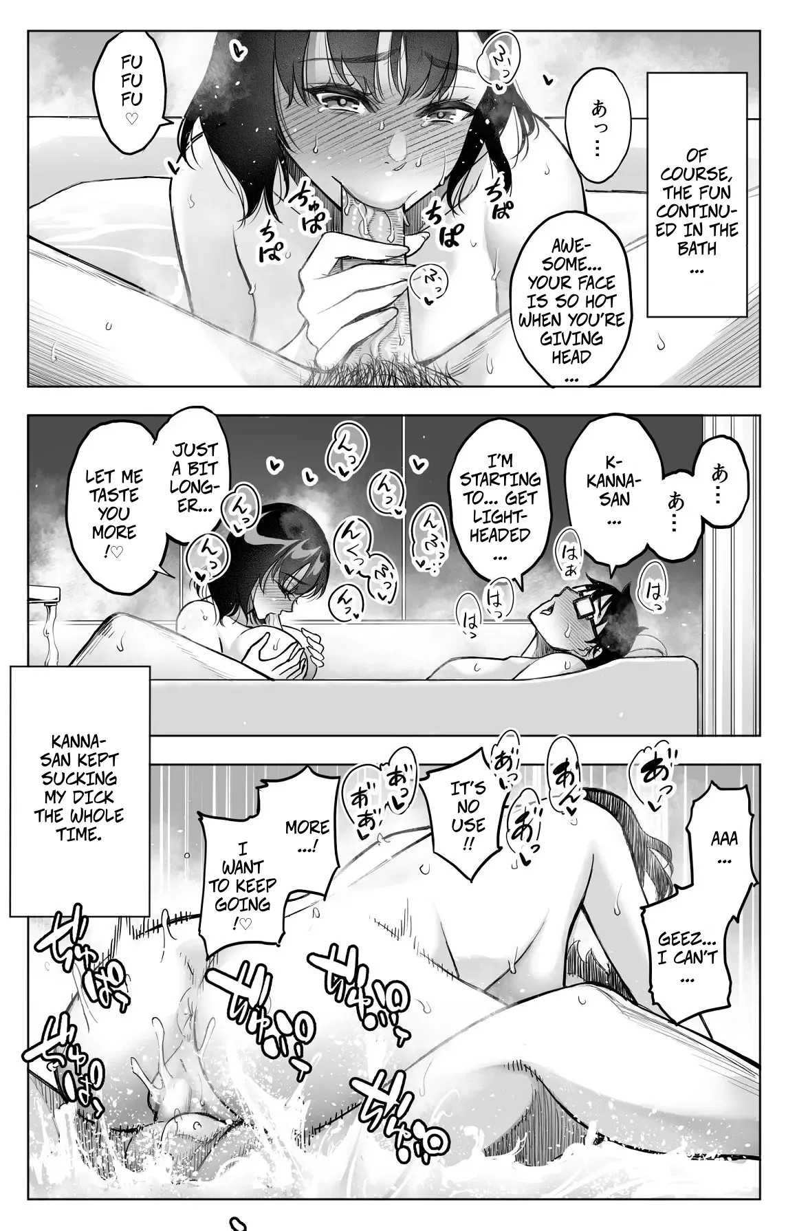 I Got My Hands on a Dick that can Make Women Cum Like Crazy...1 - Page 29