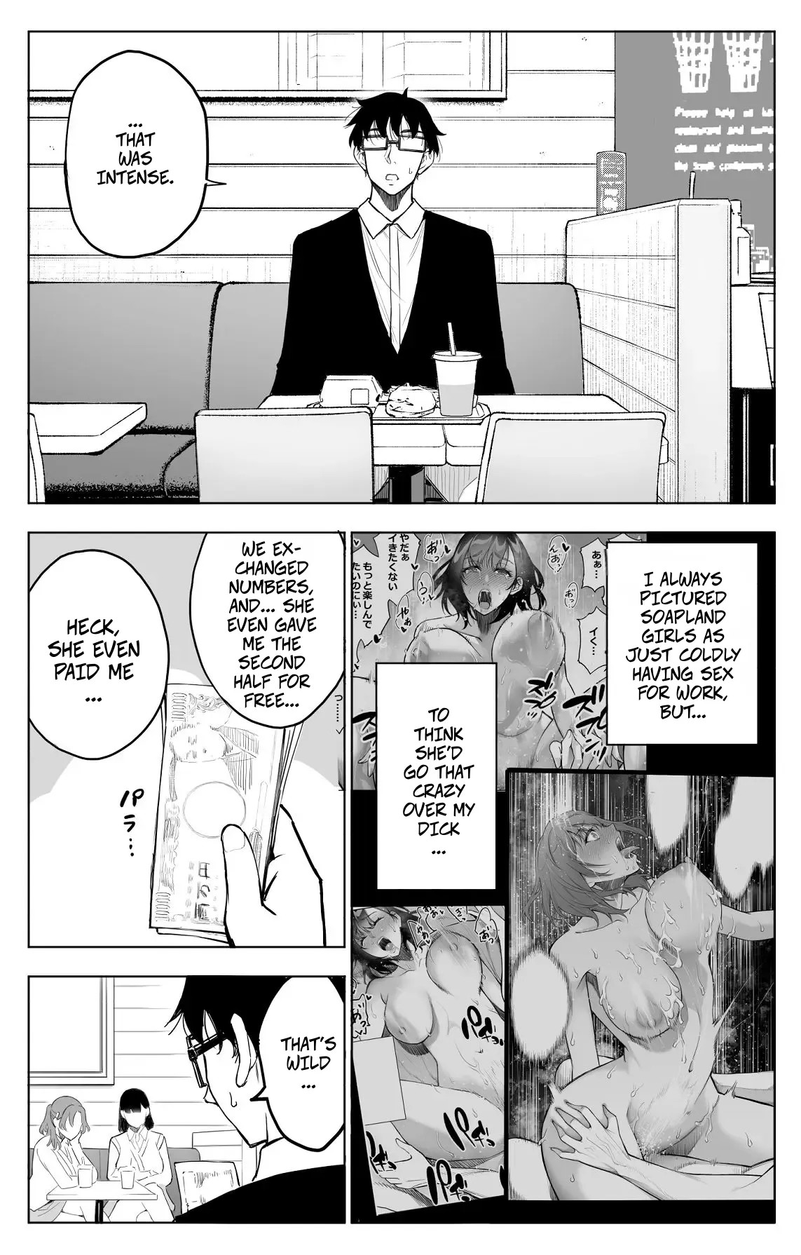 I Got My Hands on a Dick that can Make Women Cum Like Crazy...1 - Page 39