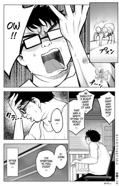 I Got My Hands on a Dick that can Make Women Cum Like Crazy...1 - Page 4