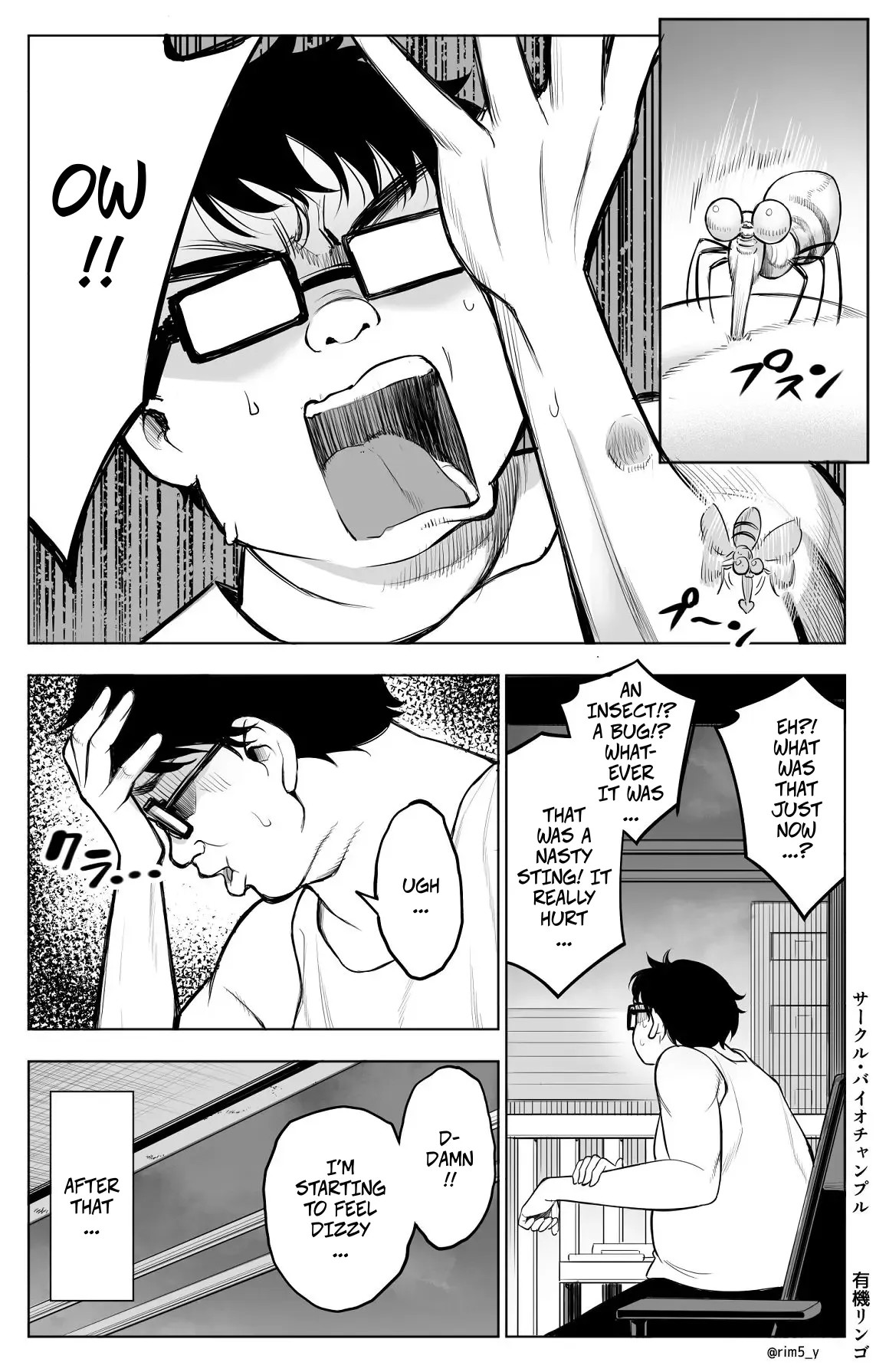 I Got My Hands on a Dick that can Make Women Cum Like Crazy...1 - Page 4