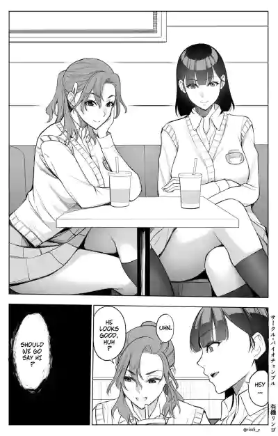 I Got My Hands on a Dick that can Make Women Cum Like Crazy...1 - Page 40