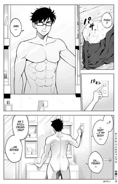 I Got My Hands on a Dick that can Make Women Cum Like Crazy...1 - Page 6