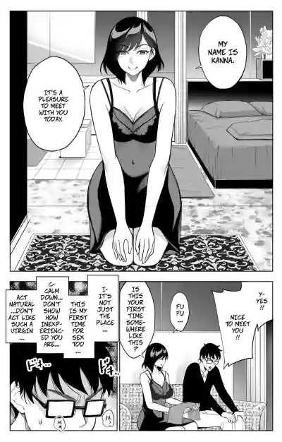 I Got My Hands on a Dick that can Make Women Cum Like Crazy...1 - Page 9