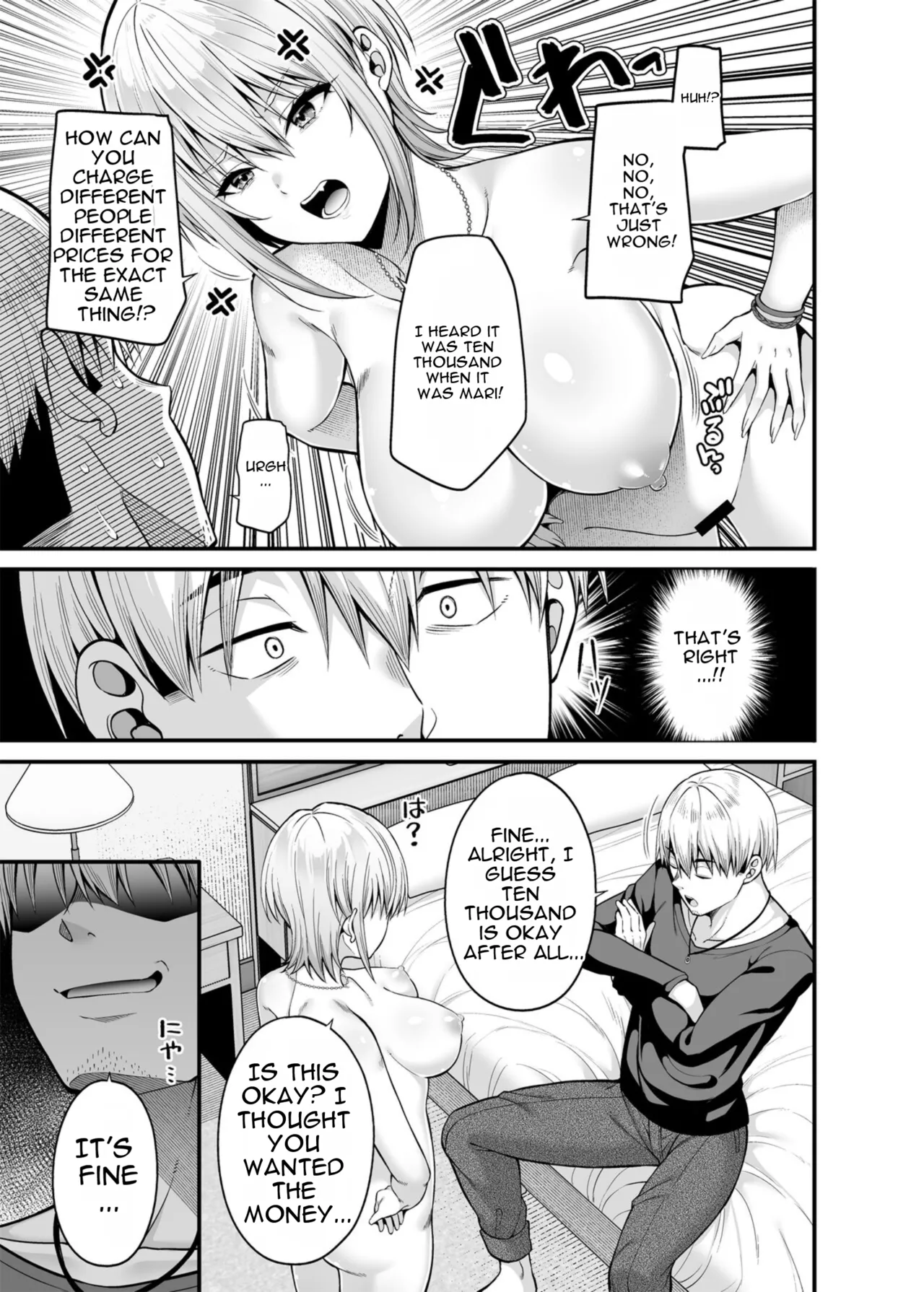 Gyakuten Enkou 2 ~Ore ga Kawareru Sekai~ - Page 10