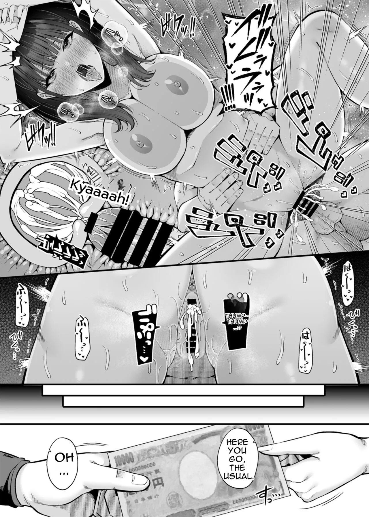 Gyakuten Enkou 2 ~Ore ga Kawareru Sekai~ - Page 5