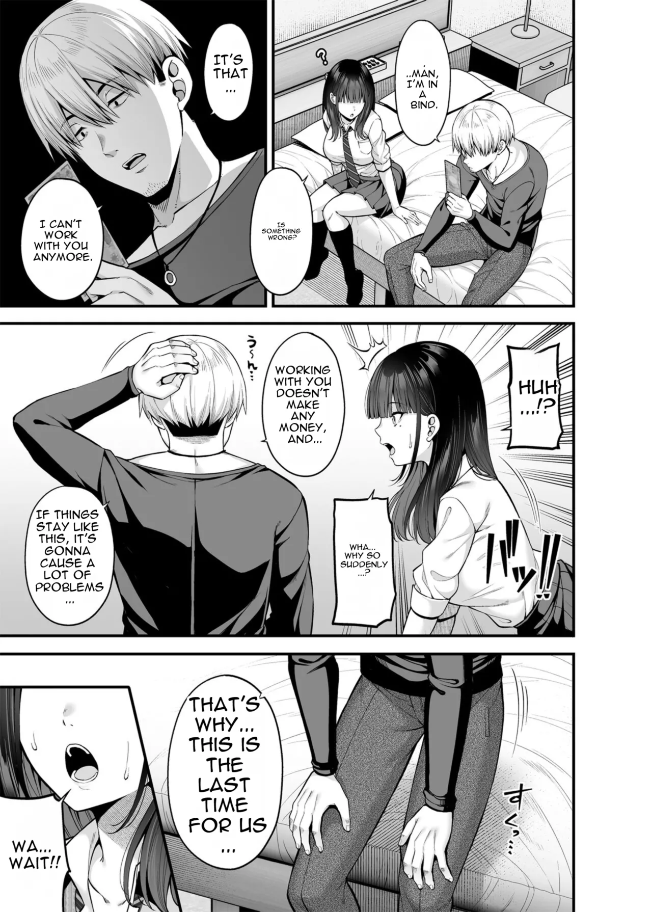 Gyakuten Enkou 2 ~Ore ga Kawareru Sekai~ - Page 6