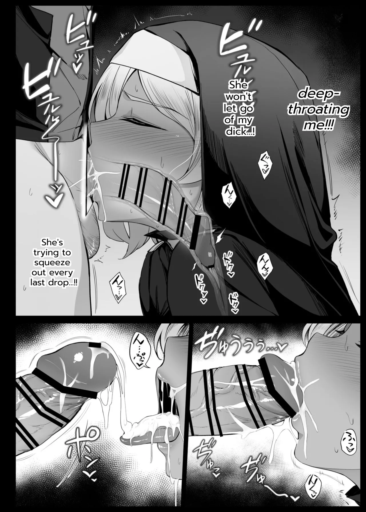 Secelia Dote no Zange Ana - Page 12