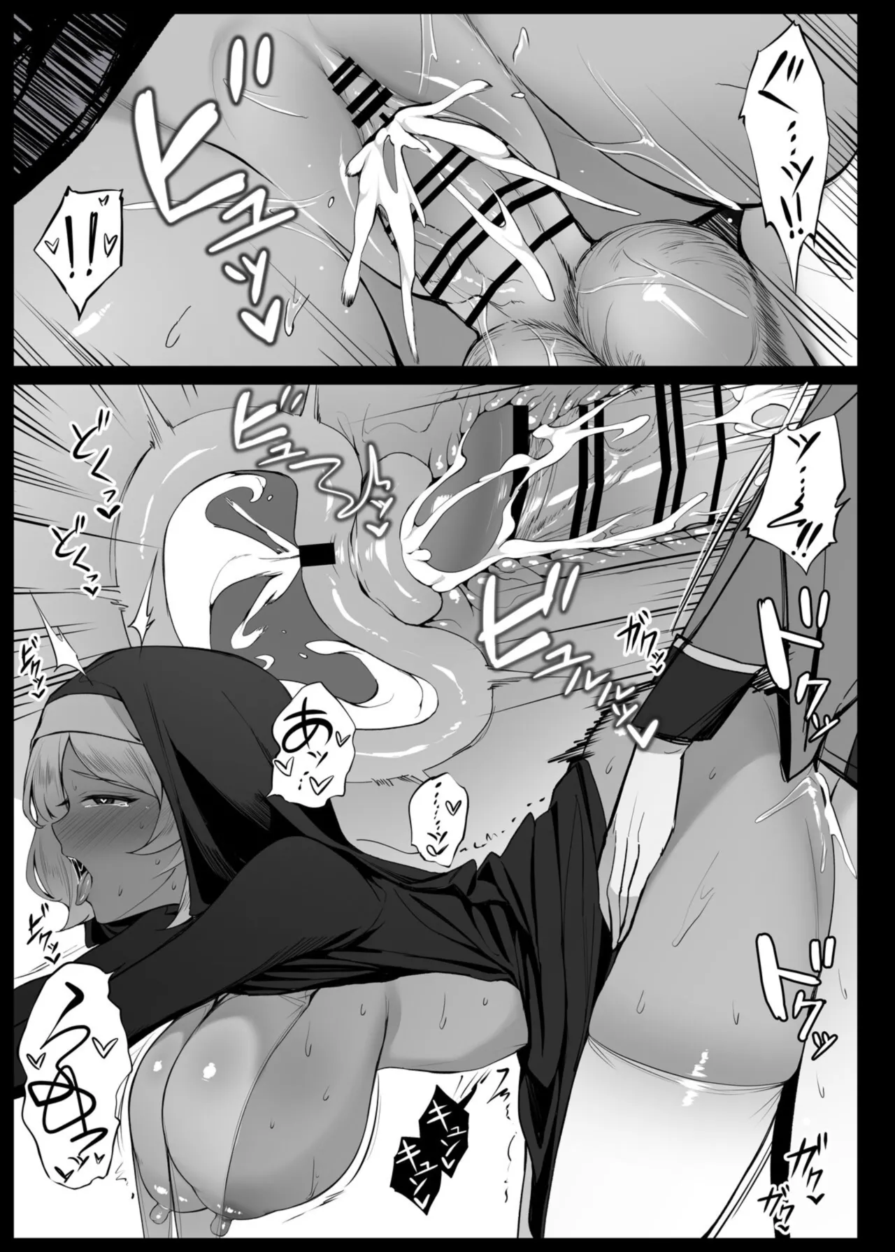 Secelia Dote no Zange Ana - Page 25