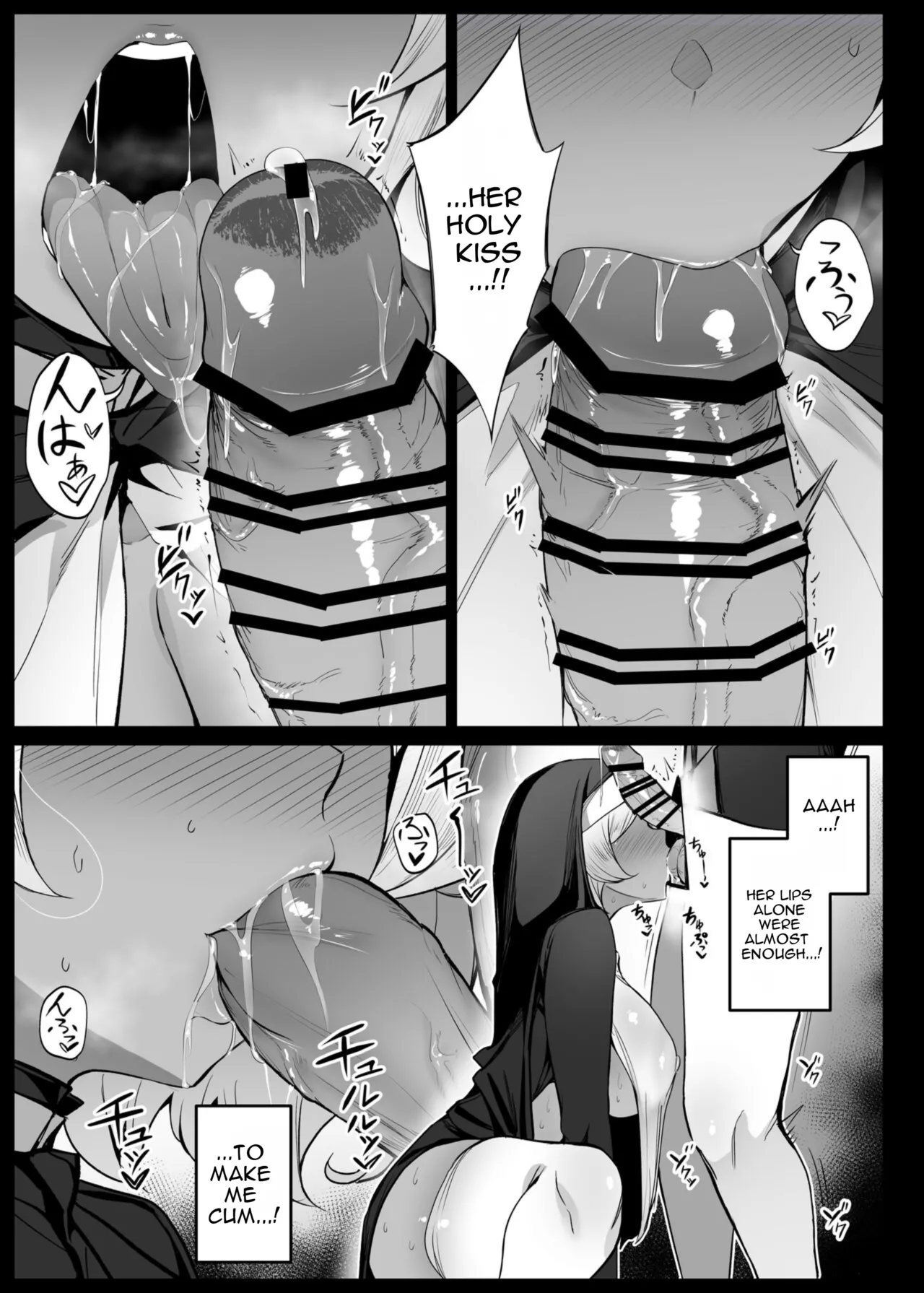 Secelia Dote no Zange Ana - Page 7