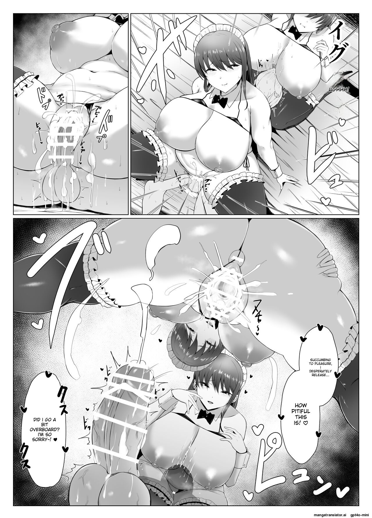 Koushinchou Futago Maid no Ochinpo Lesson - Page 26