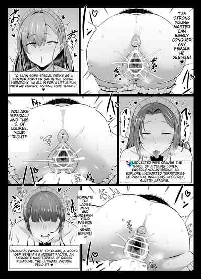 Koushinchou Futago Maid no Ochinpo Lesson - Page 33
