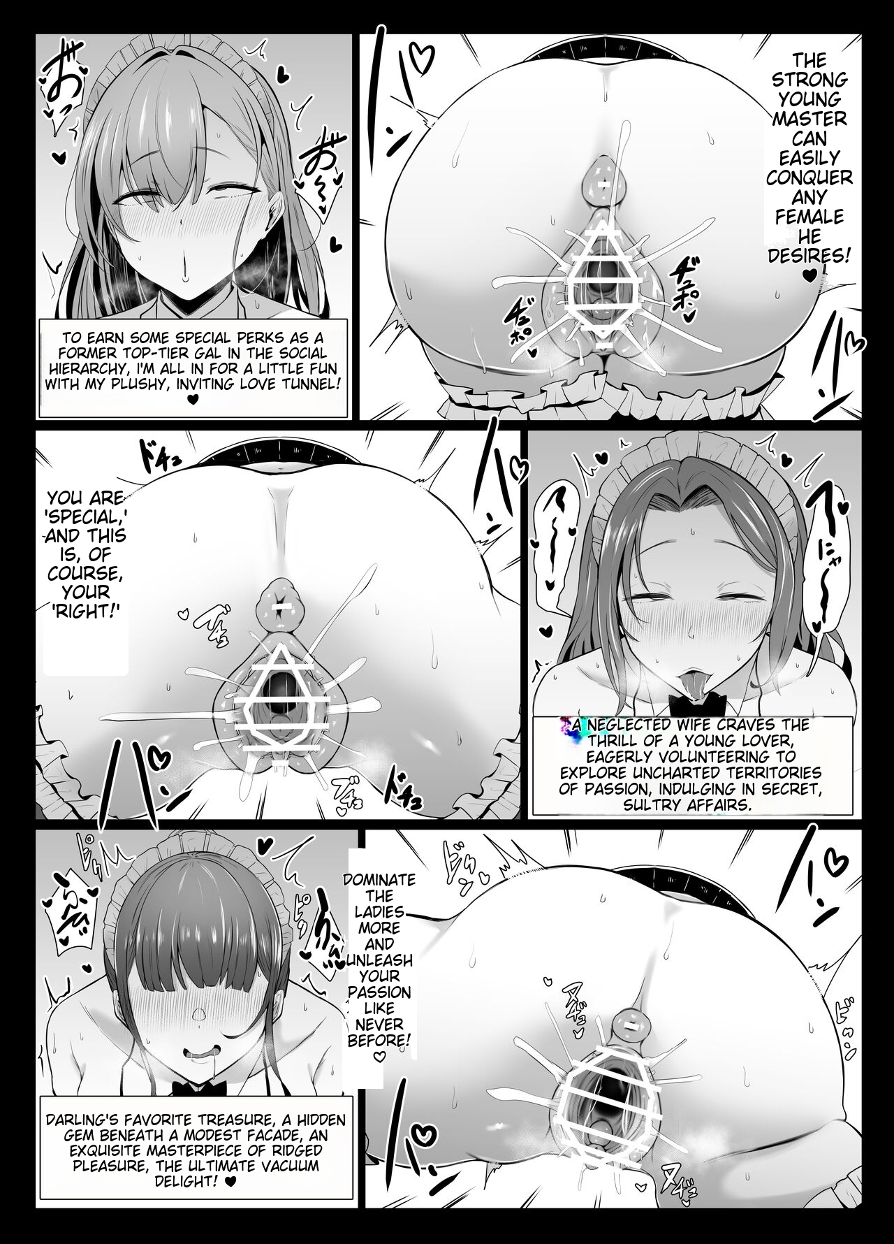 Koushinchou Futago Maid no Ochinpo Lesson - Page 33