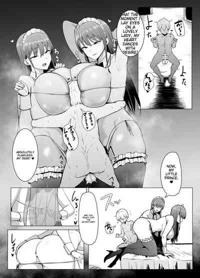 Koushinchou Futago Maid no Ochinpo Lesson - Page 46